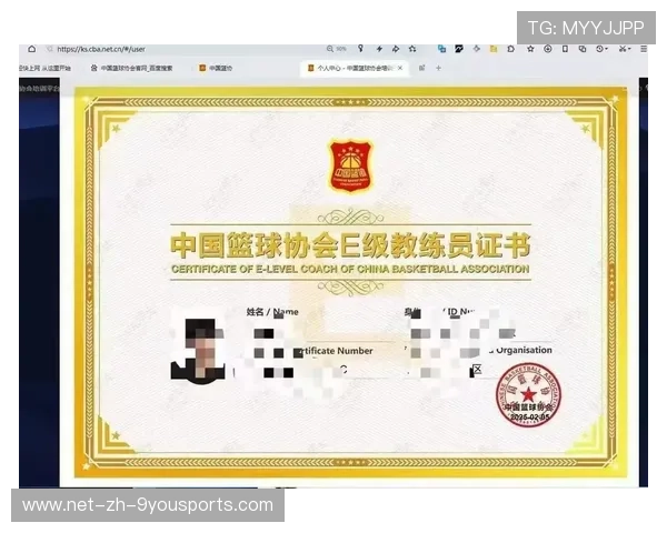 篮球联赛青训营启动教练员继续教育证书计划,篮球教练员培训班
