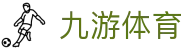 九游体育官方入口 - 专业体育数据分析与九游体育 APP 极速下载